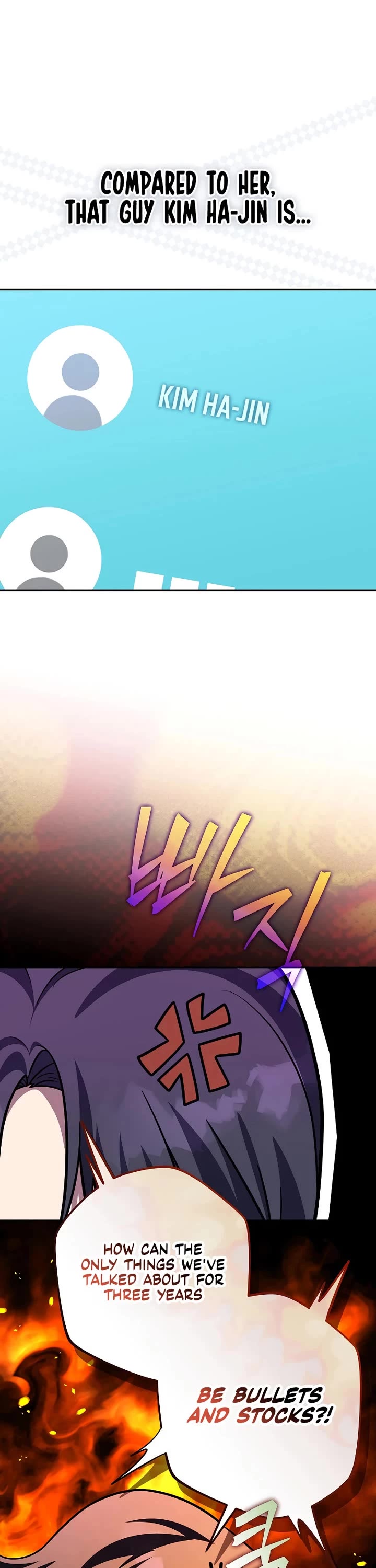 The Novel’s Extra Chapter 171 page 9 - Chapter 171