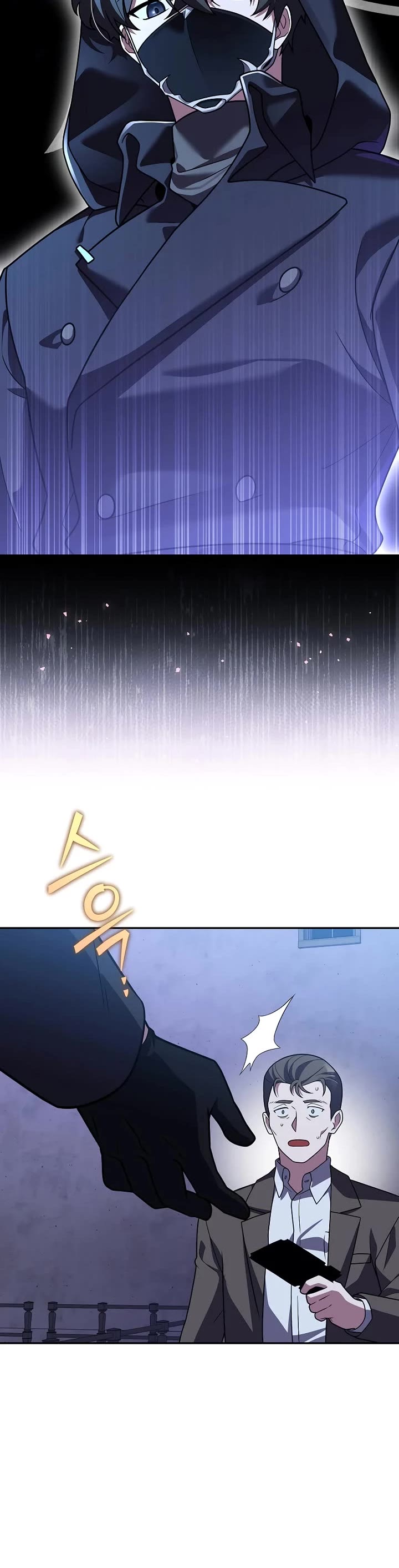 The Novel’s Extra Chapter 172 page 17 - Chapter 172