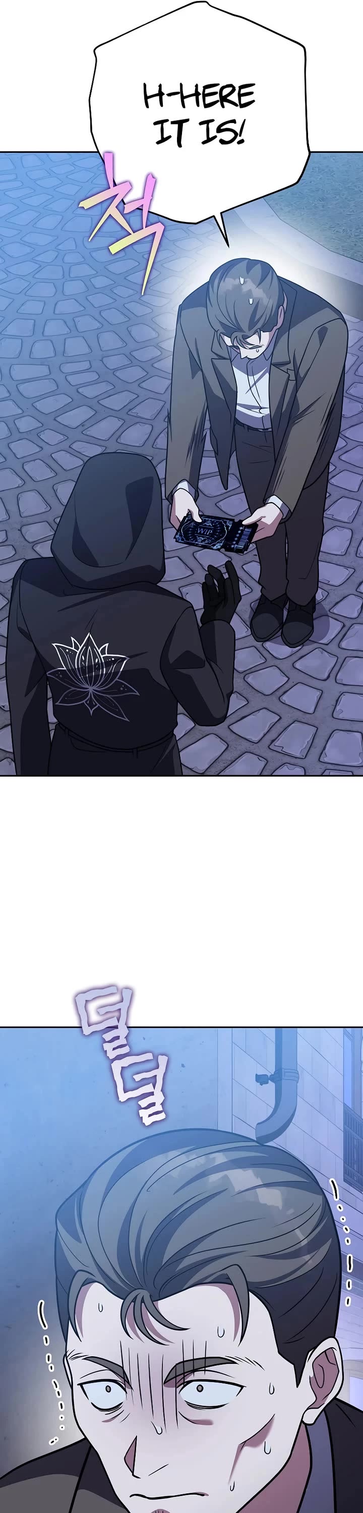The Novel’s Extra Chapter 172 page 18 - Chapter 172