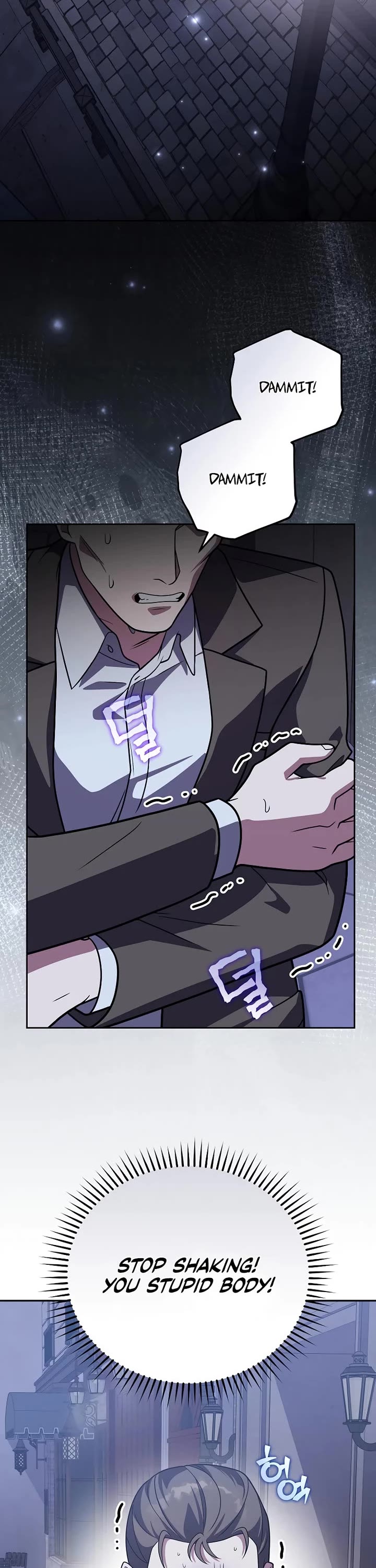 The Novel’s Extra Chapter 172 page 2 - Chapter 172