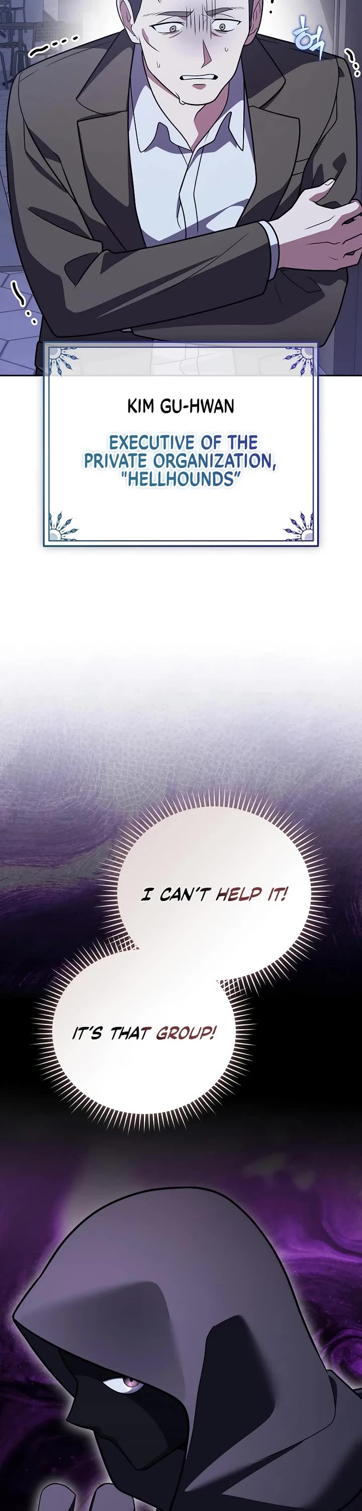 The Novel’s Extra Chapter 172 page 3 - Chapter 172