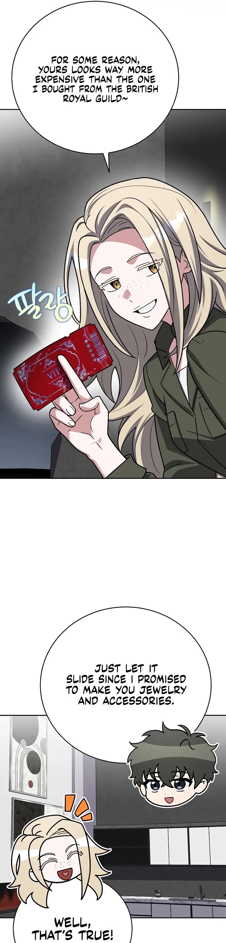 The Novel’s Extra Chapter 172 page 34 - Chapter 172