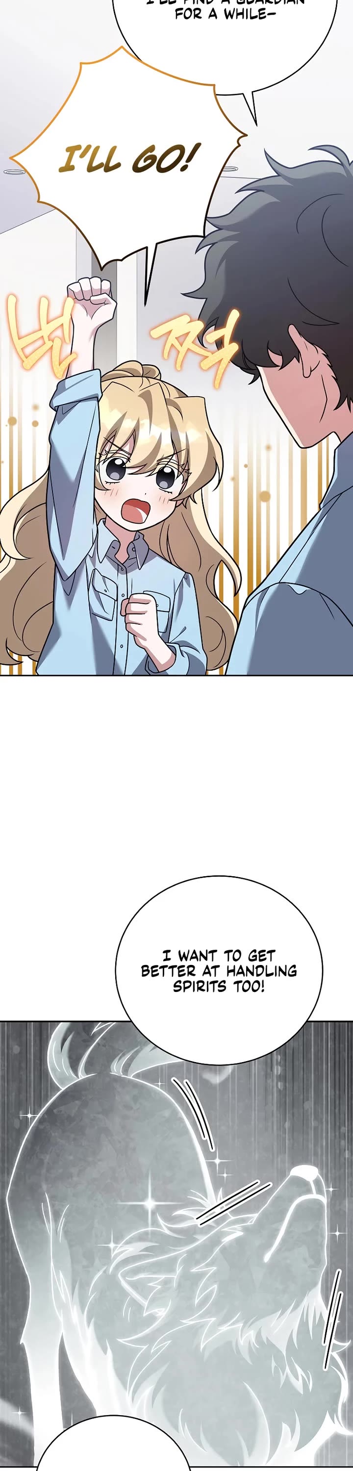 The Novel’s Extra Chapter 172 page 51 - Chapter 172