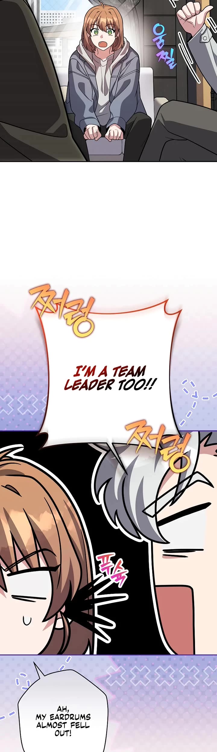 The Novel’s Extra Chapter 173 page 16 - Chapter 173