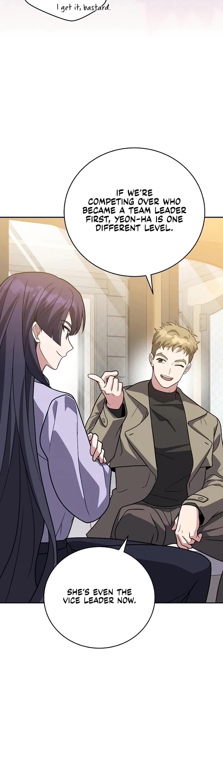 The Novel’s Extra Chapter 173 page 17 - Chapter 173