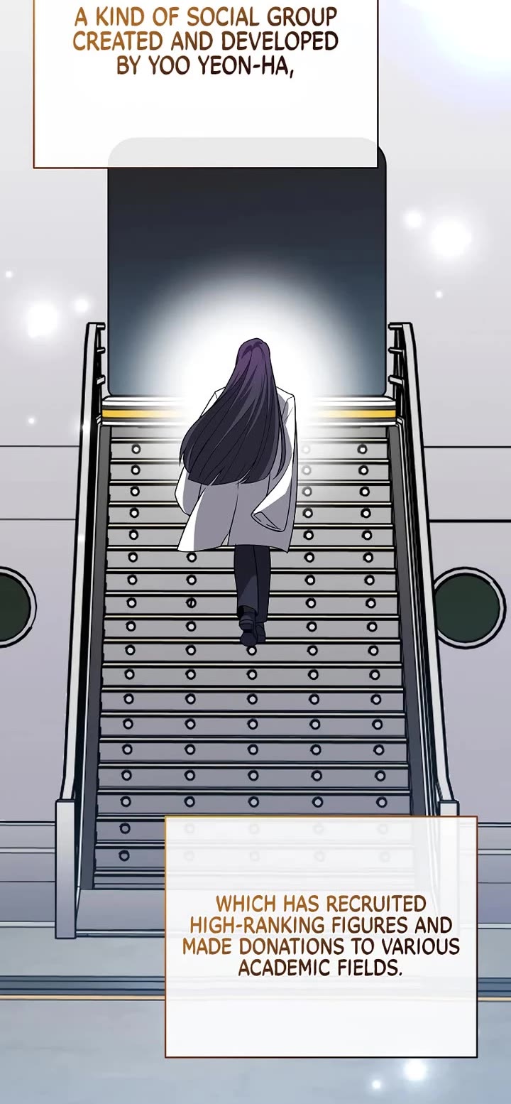 The Novel’s Extra Chapter 173 page 4 - Chapter 173