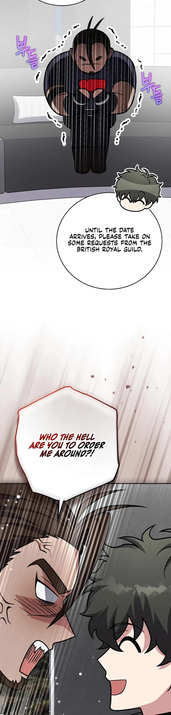 The Novel’s Extra Chapter 173 page 42 - Chapter 173