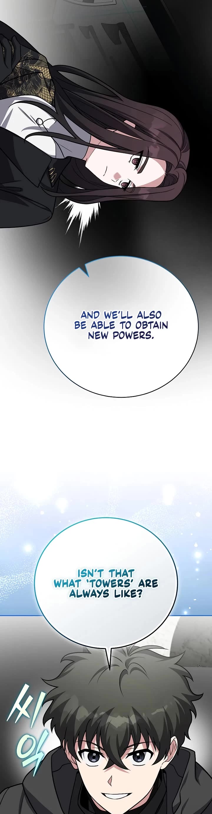 The Novel’s Extra Chapter 173 page 47 - Chapter 173