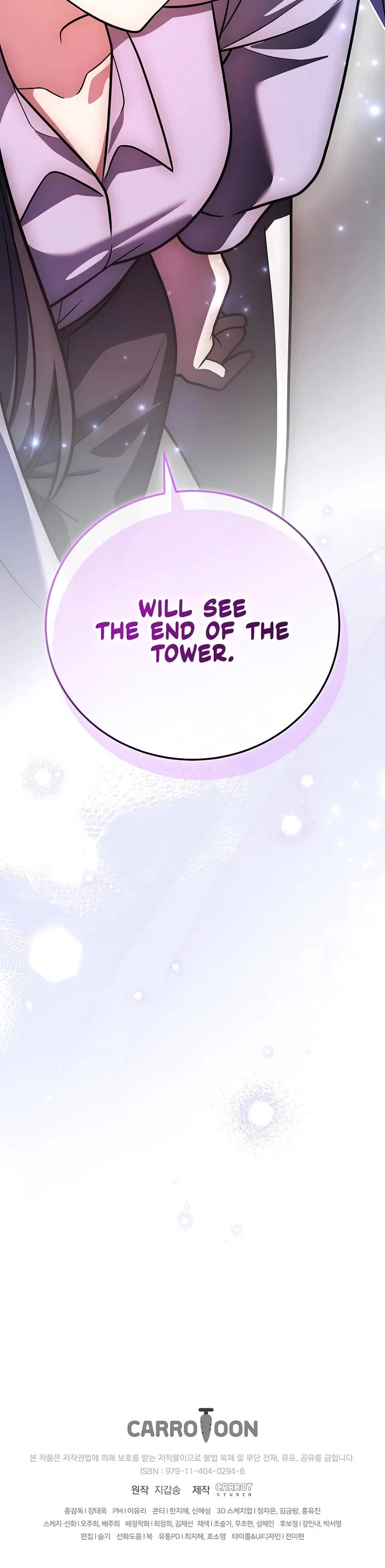The Novel’s Extra Chapter 173 page 60 - Chapter 173