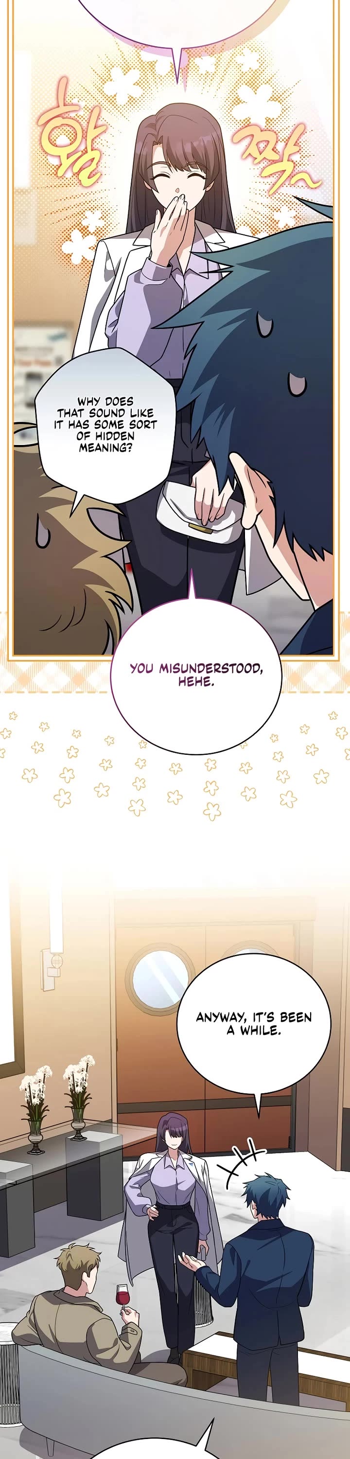 The Novel’s Extra Chapter 173 page 7 - Chapter 173
