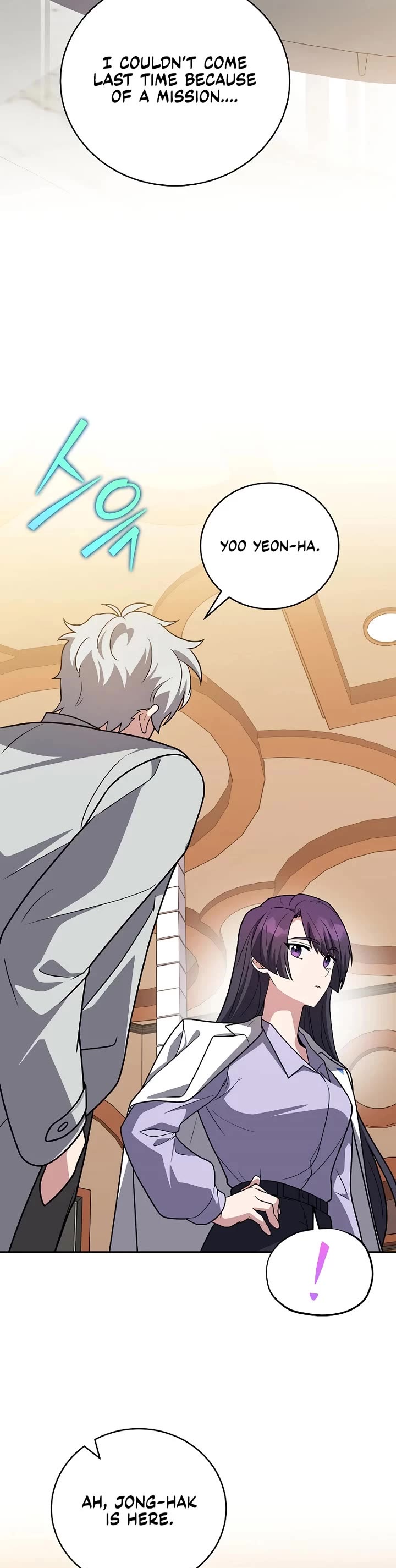 The Novel’s Extra Chapter 173 page 8 - Chapter 173