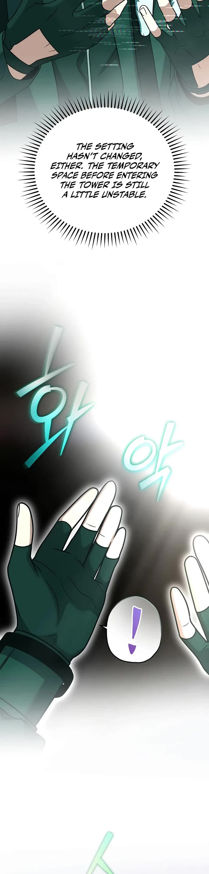 The Novel’s Extra Chapter 175 page 17 - Chapter 175