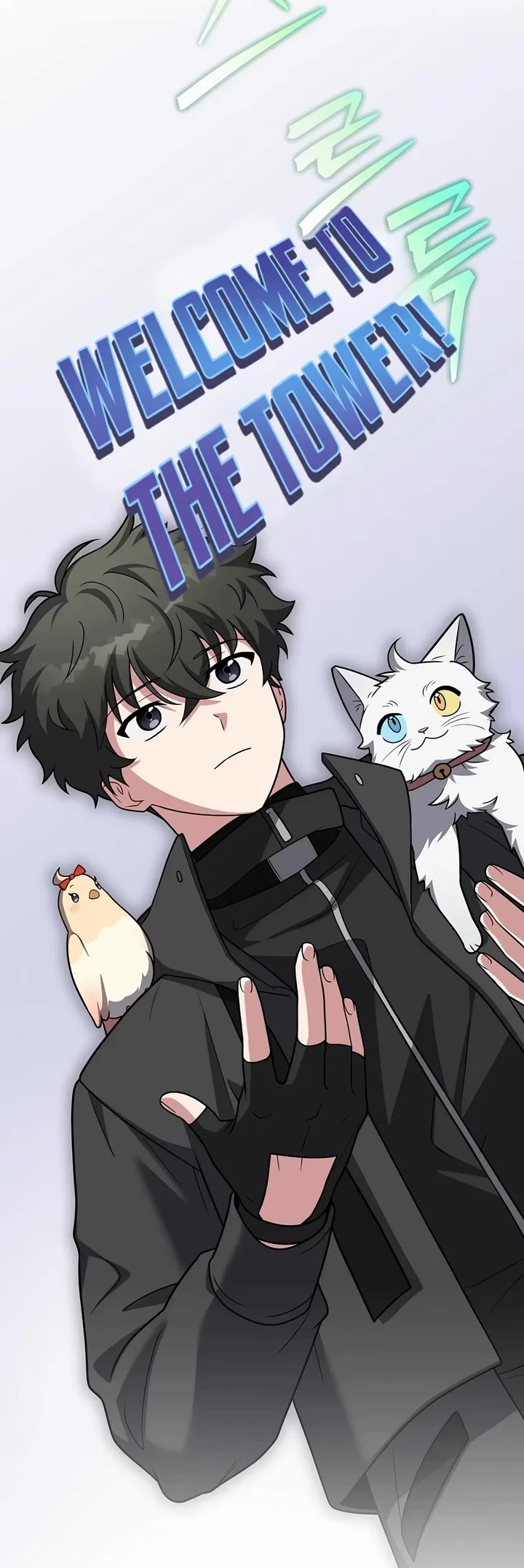 The Novel’s Extra Chapter 175 page 18 - Chapter 175
