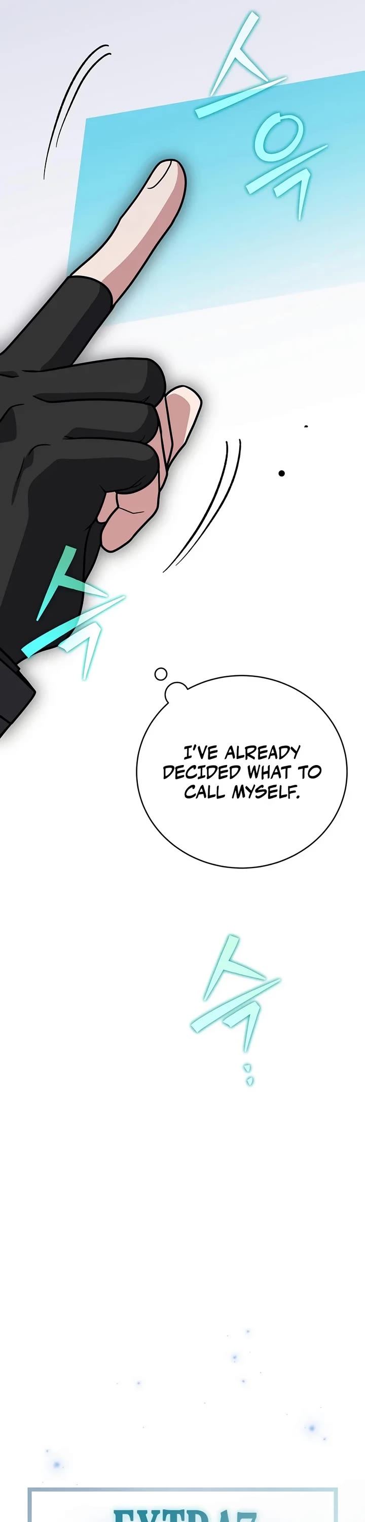 The Novel’s Extra Chapter 175 page 20 - Chapter 175