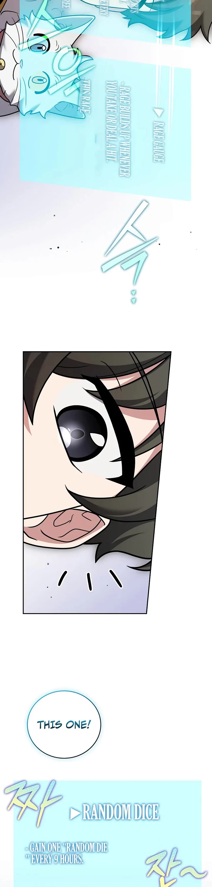 The Novel’s Extra Chapter 175 page 42 - Chapter 175