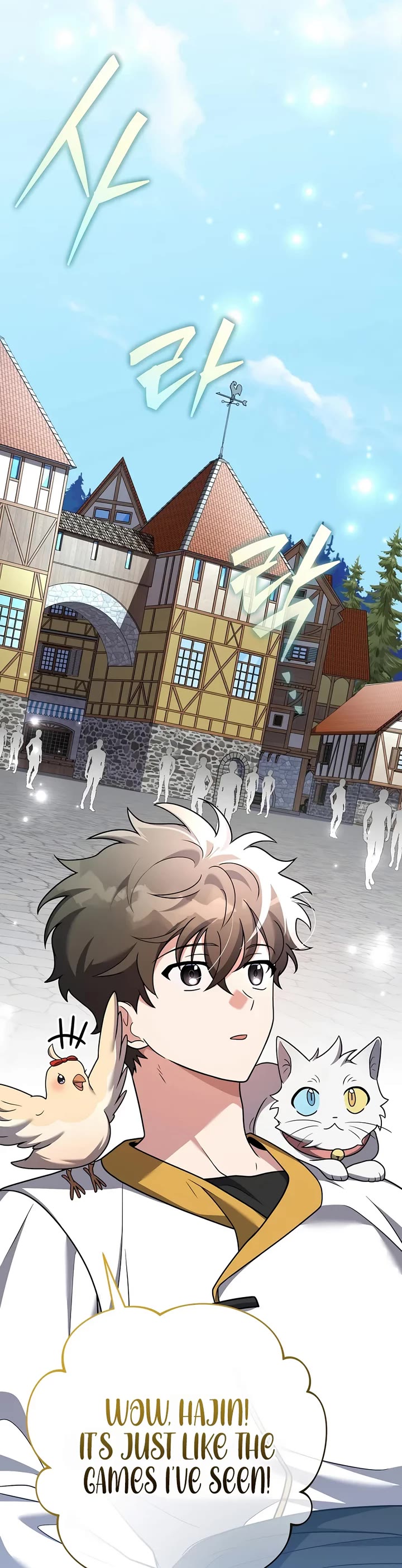 The Novel’s Extra Chapter 175 page 47 - Chapter 175