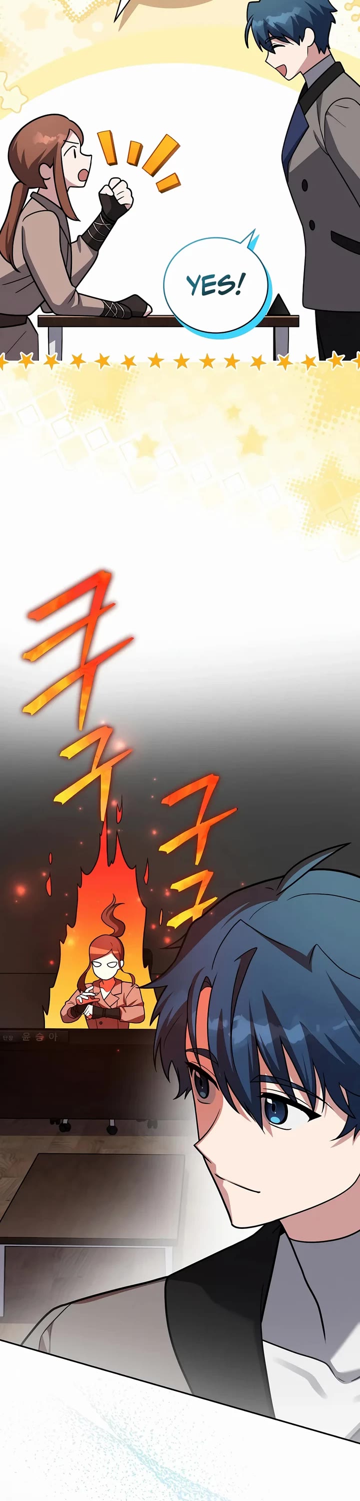 The Novel’s Extra Chapter 175 page 7 - Chapter 175