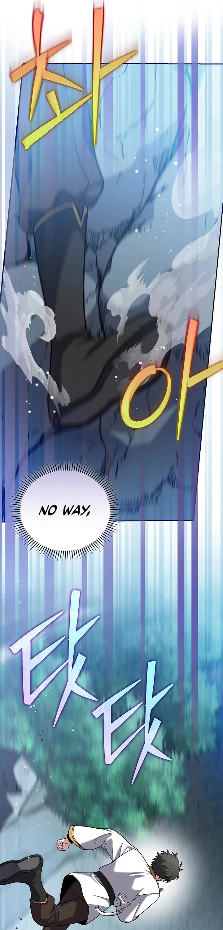 The Novel’s Extra Chapter 176 page 13 - Chapter 176