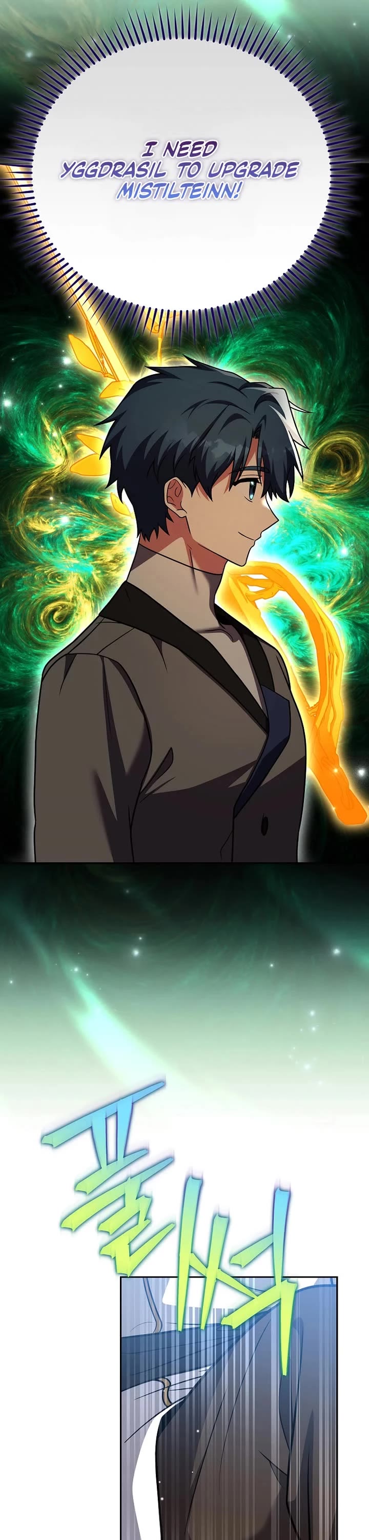 The Novel’s Extra Chapter 176 page 17 - Chapter 176