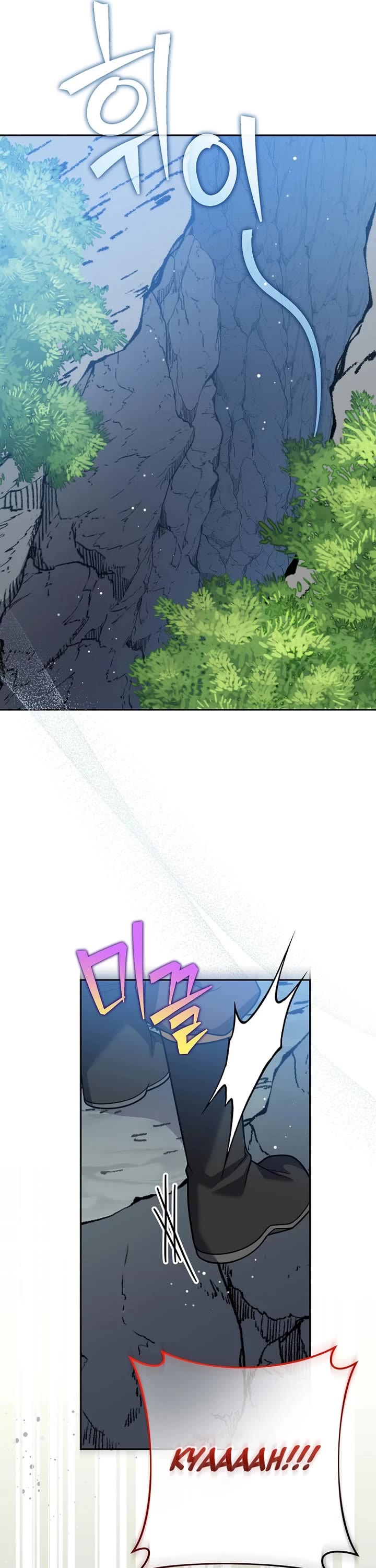 The Novel’s Extra Chapter 176 page 9 - Chapter 176
