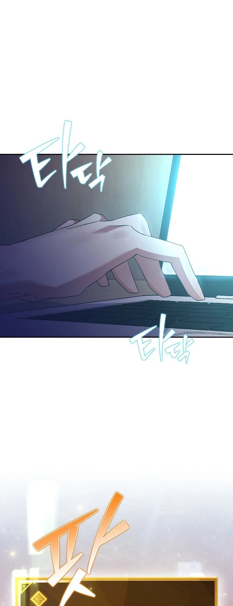 The Novel’s Extra Chapter 18 page 23 - Chapter 18