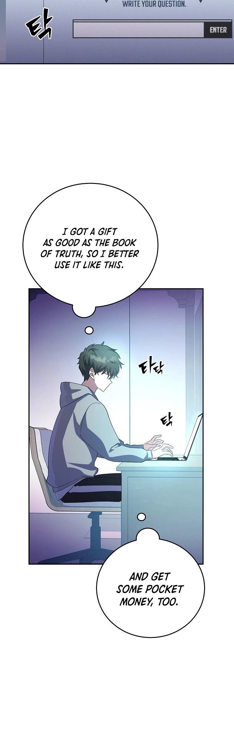 The Novel’s Extra Chapter 18 page 9 - Chapter 18
