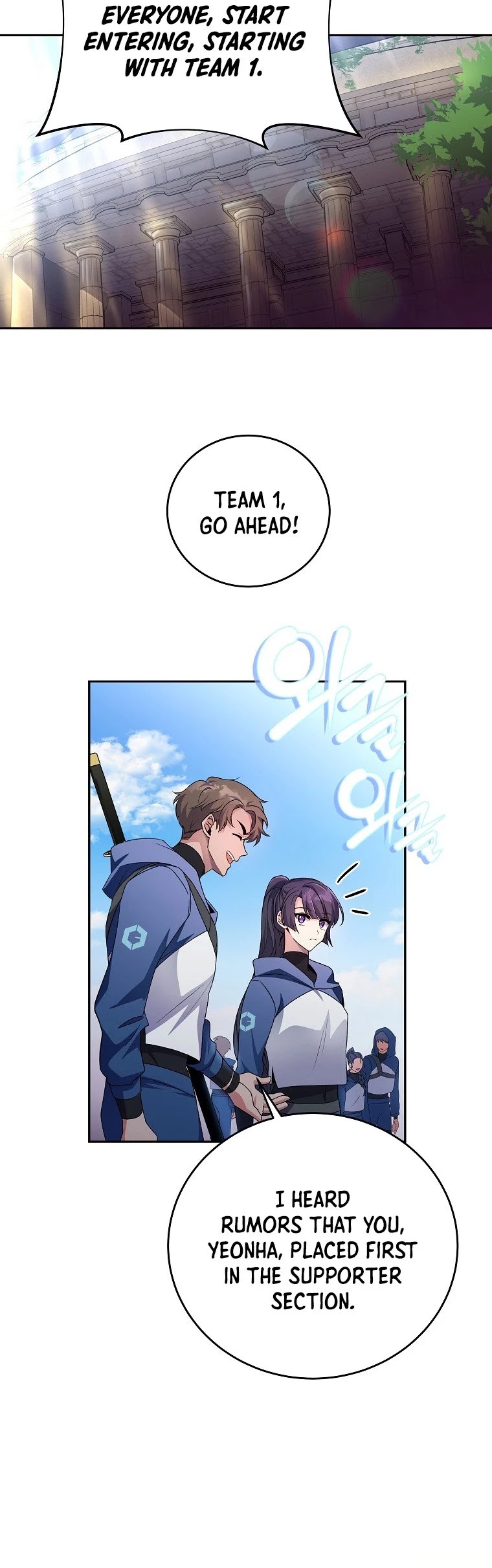 The Novel’s Extra Chapter 19 page 15 - Chapter 19