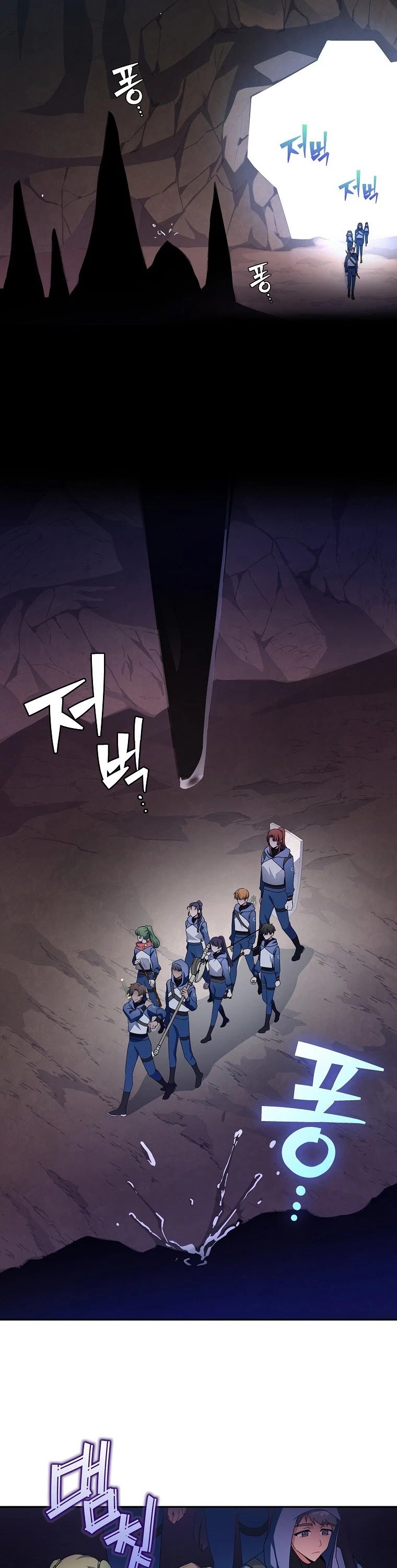 The Novel’s Extra Chapter 19 page 17 - Chapter 19