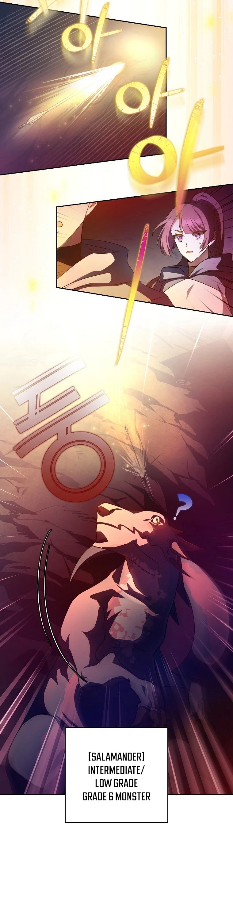 The Novel’s Extra Chapter 19 page 25 - Chapter 19
