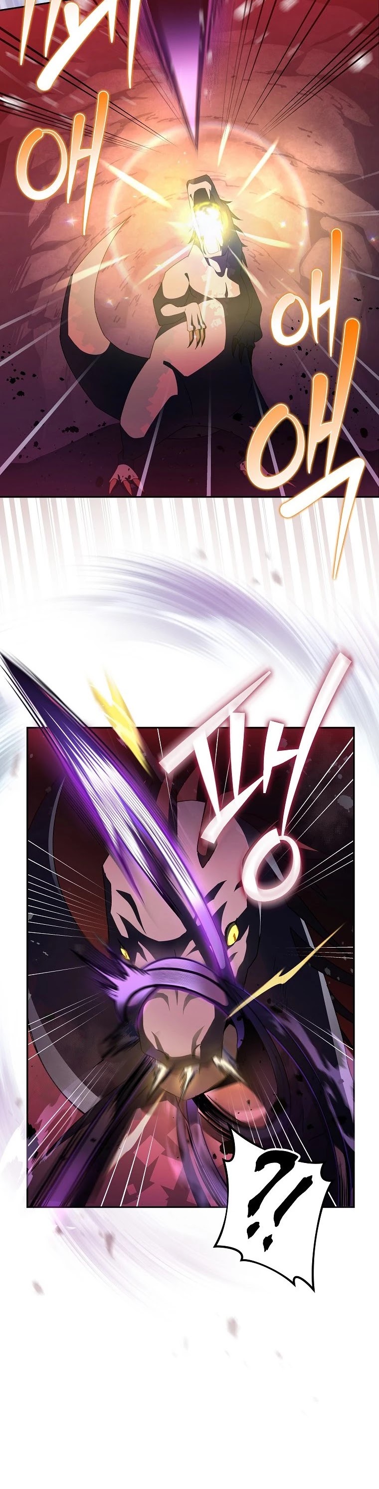 The Novel’s Extra Chapter 19 page 29 - Chapter 19