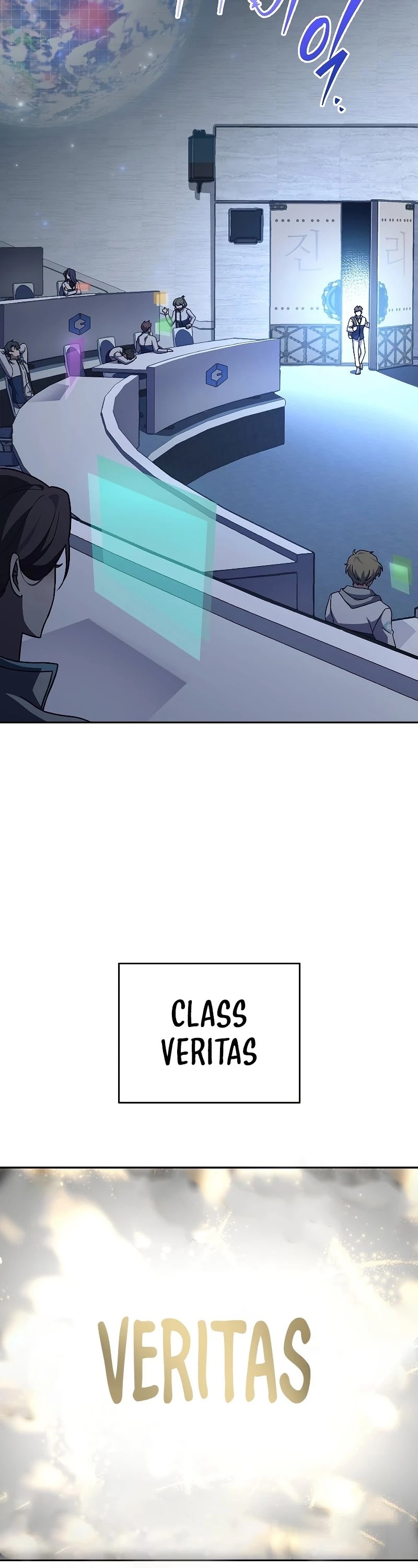 The Novel’s Extra Chapter 2 page 27 - Chapter 2