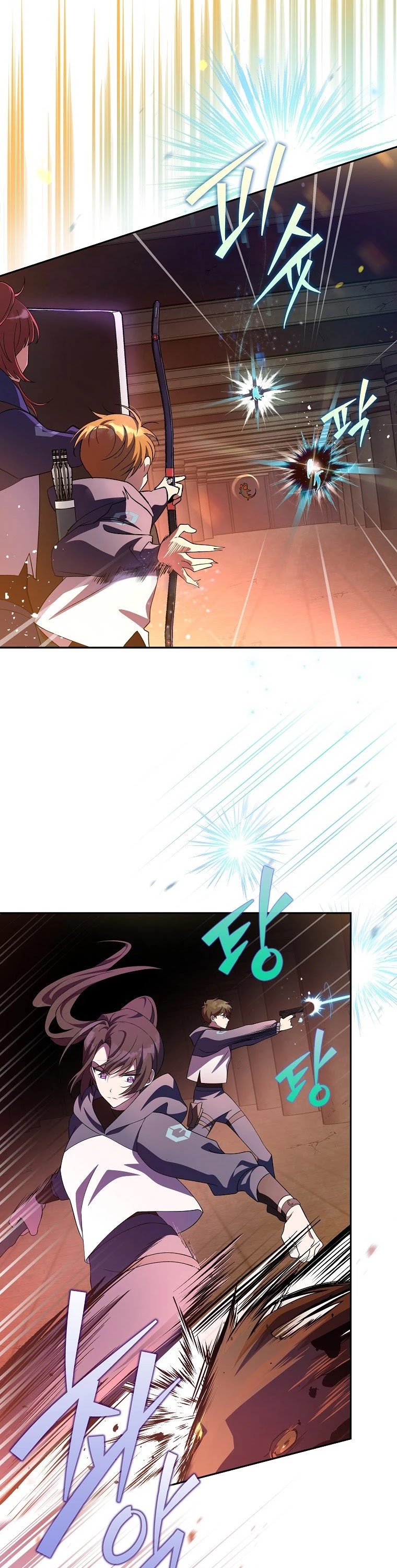 The Novel’s Extra Chapter 20 page 5 - Chapter 20