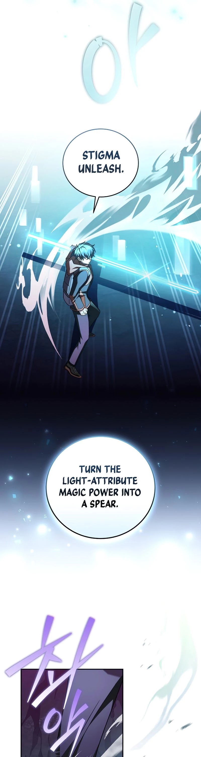 The Novel’s Extra Chapter 23 page 40 - Chapter 23