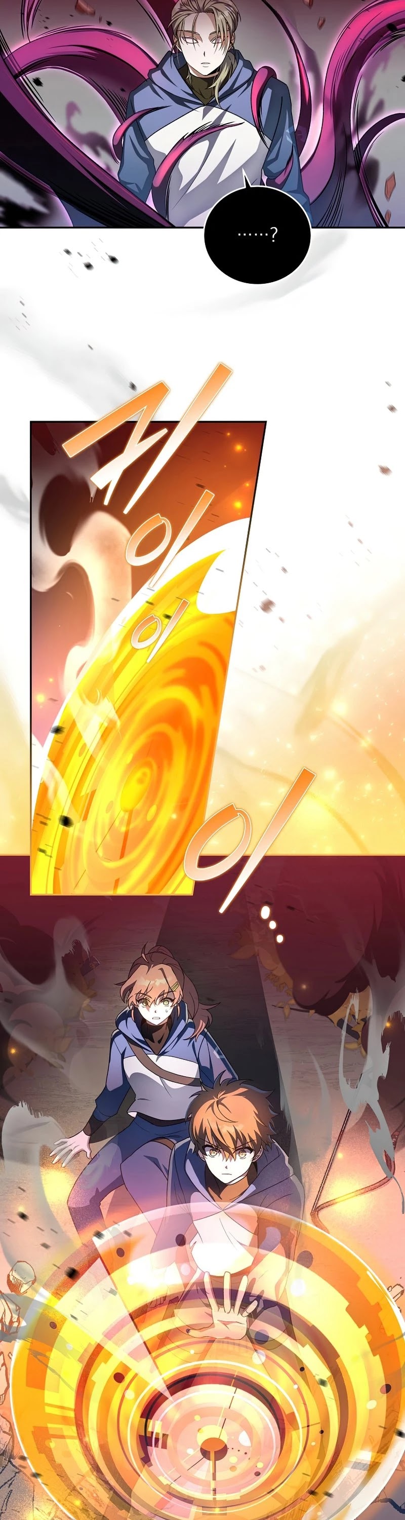 The Novel’s Extra Chapter 24 page 38 - Chapter 24