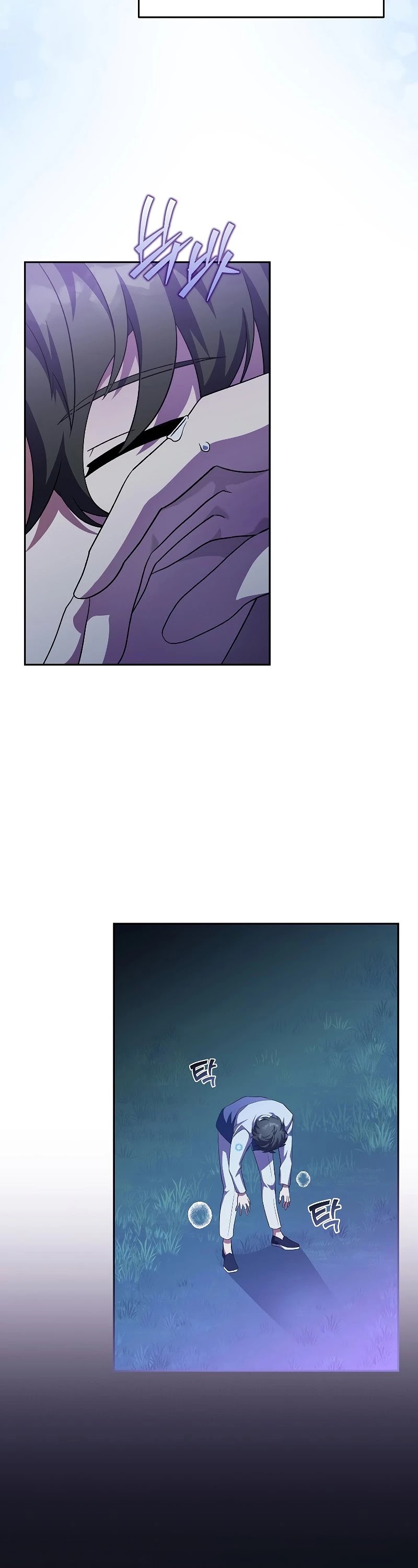 The Novel’s Extra Chapter 26 page 40 - Chapter 26