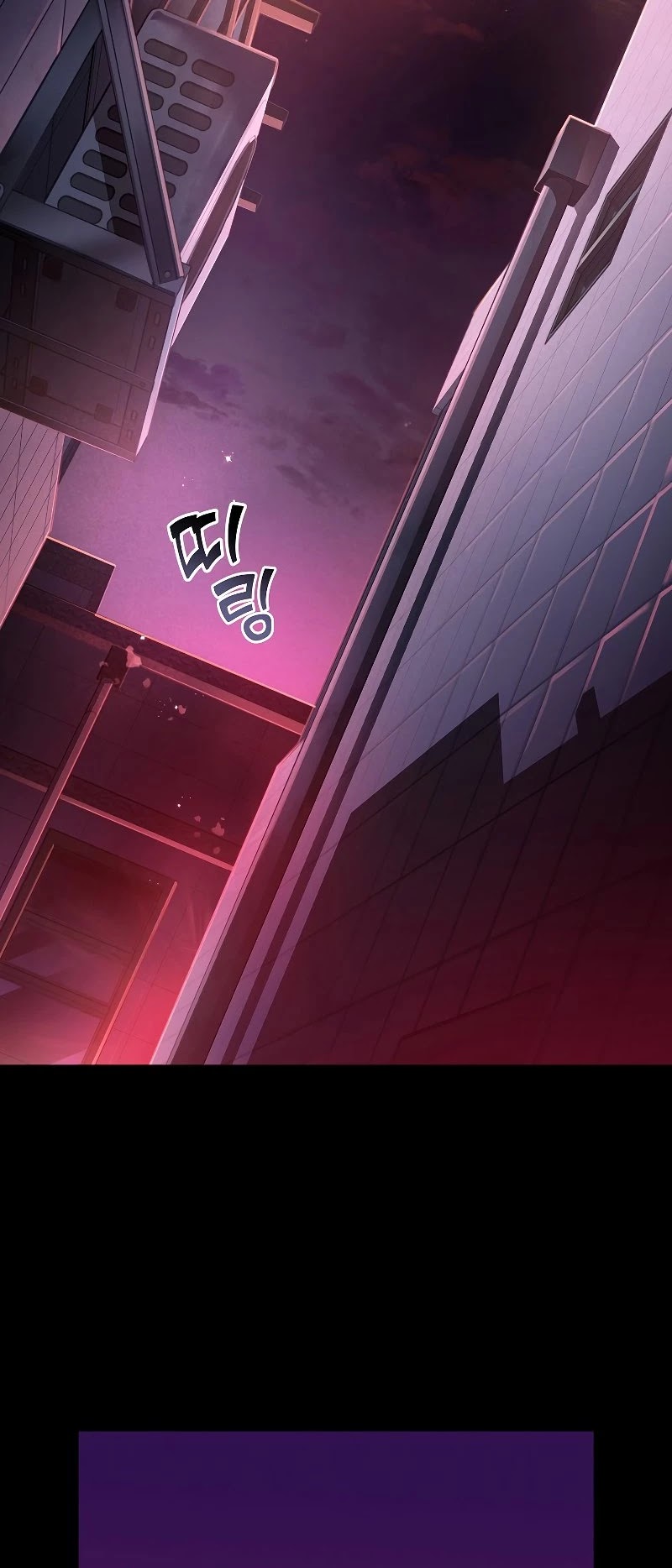 The Novel’s Extra Chapter 26 page 47 - Chapter 26
