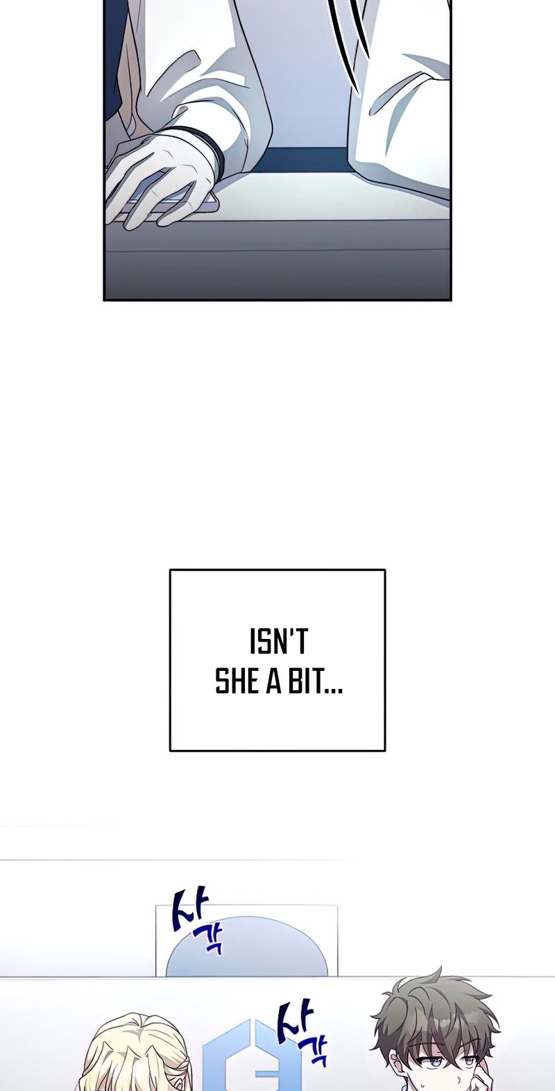 The Novel’s Extra Chapter 27 page 15 - Chapter 27