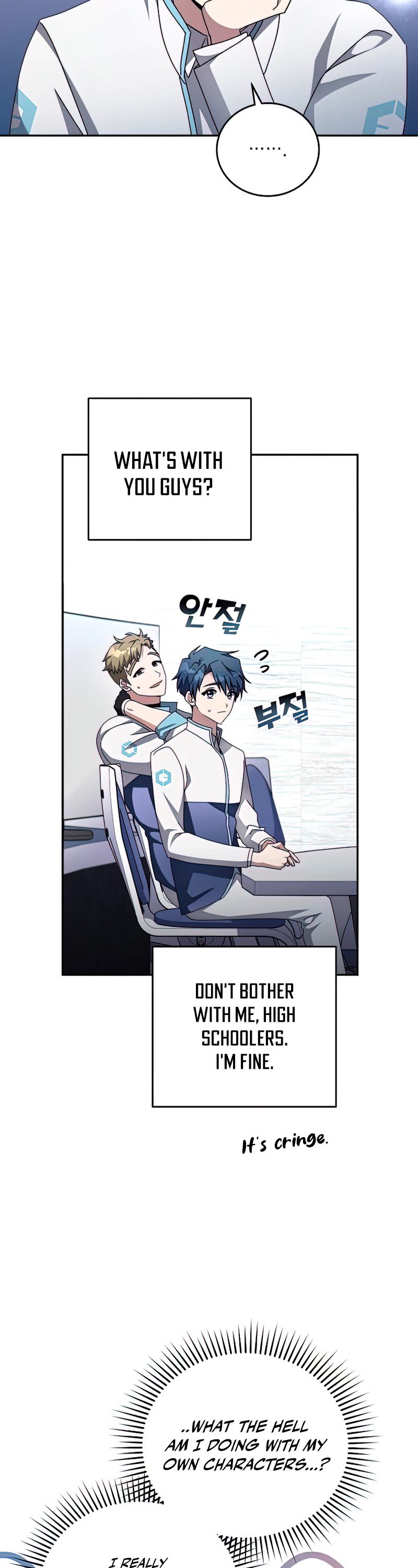 The Novel’s Extra Chapter 27 page 3 - Chapter 27