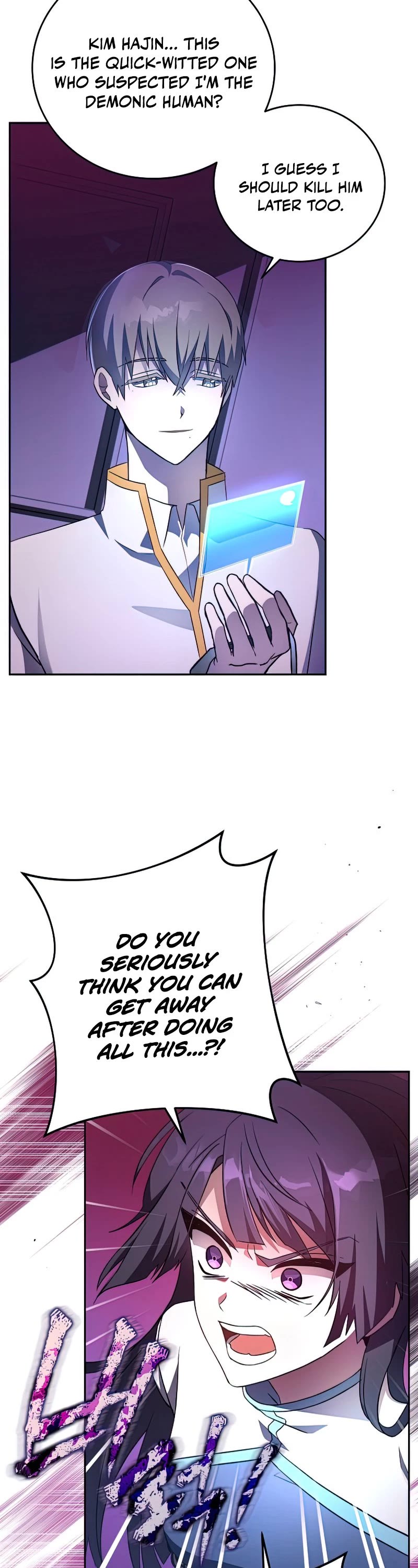 The Novel’s Extra Chapter 28 page 3 - Chapter 28