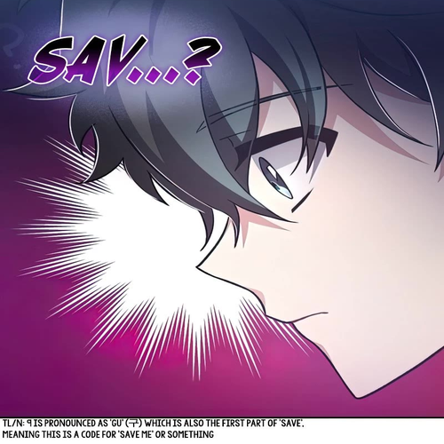 The Novel’s Extra Chapter 28 cover