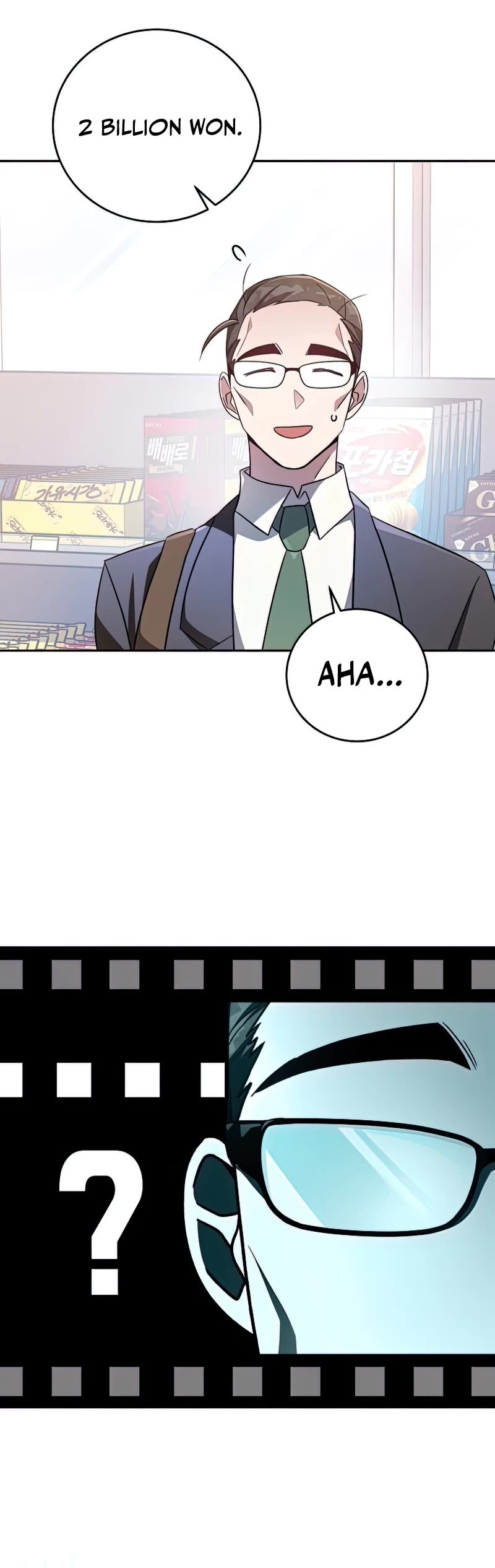The Novel’s Extra Chapter 29 page 26 - Chapter 29