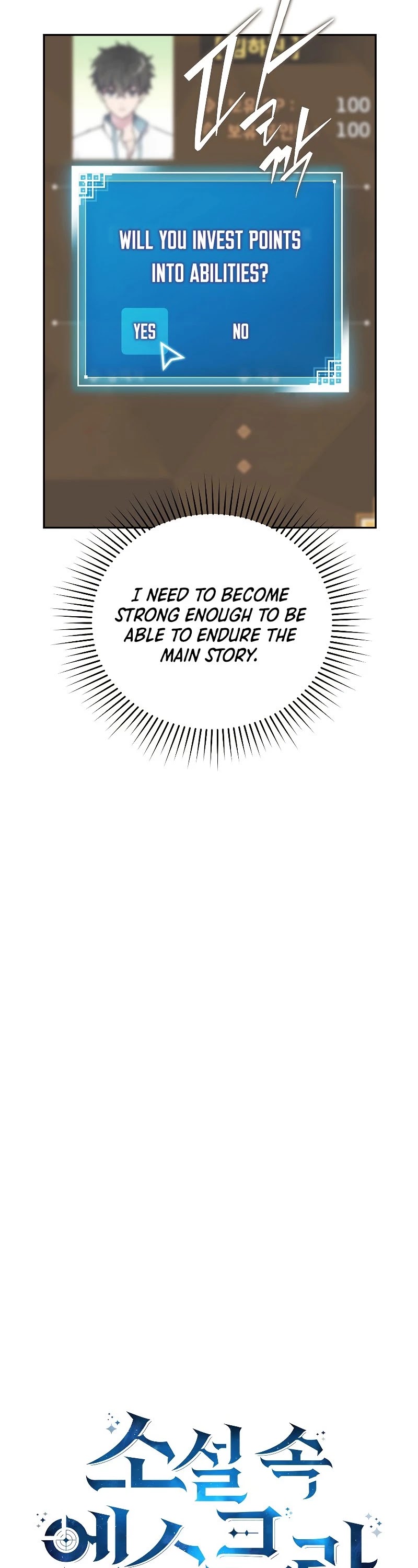 The Novel’s Extra Chapter 3 page 18 - Chapter 3