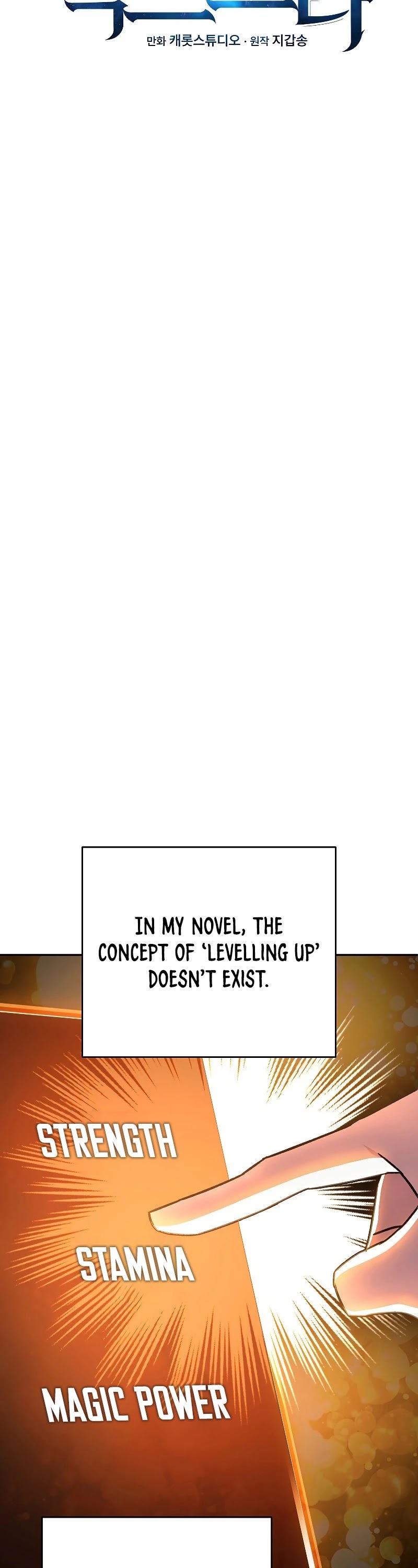 The Novel’s Extra Chapter 3 page 19 - Chapter 3