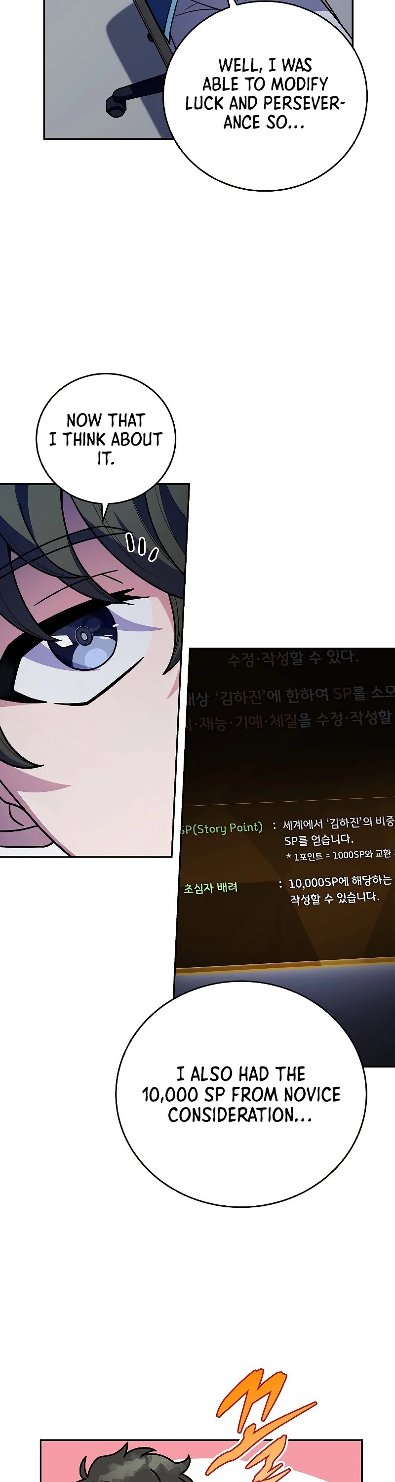 The Novel’s Extra Chapter 3 page 30 - Chapter 3