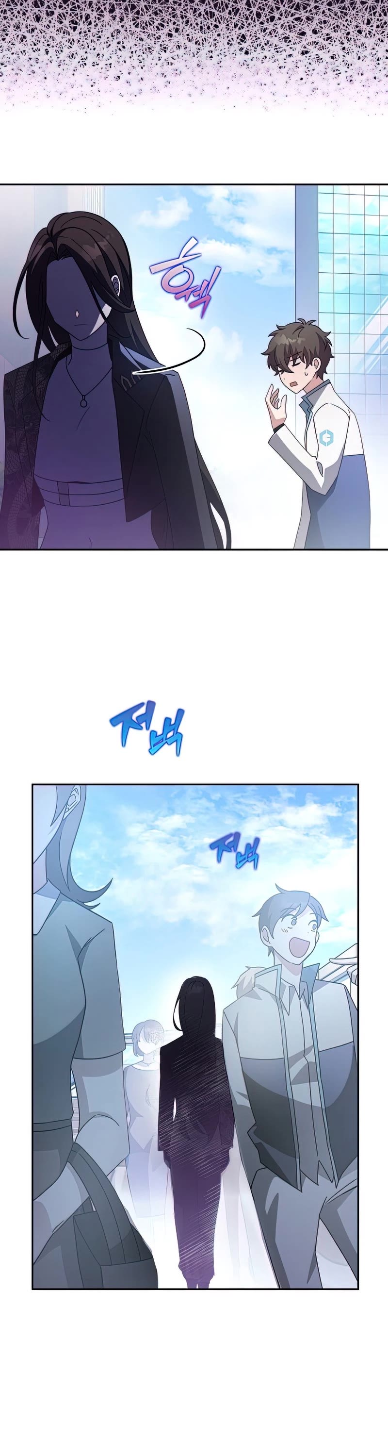 The Novel’s Extra Chapter 30 page 16 - Chapter 30