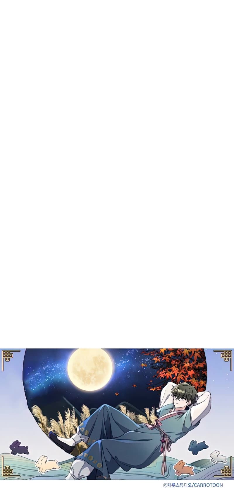 The Novel’s Extra Chapter 31 page 45 - Chapter 31