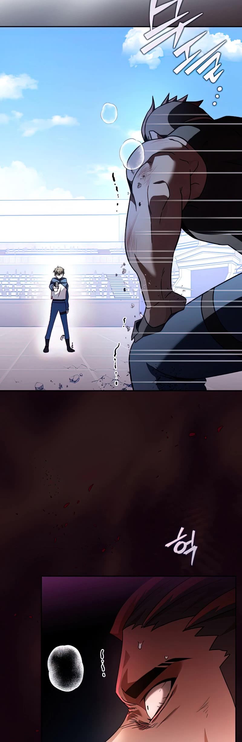 The Novel’s Extra Chapter 32 page 5 - Chapter 32