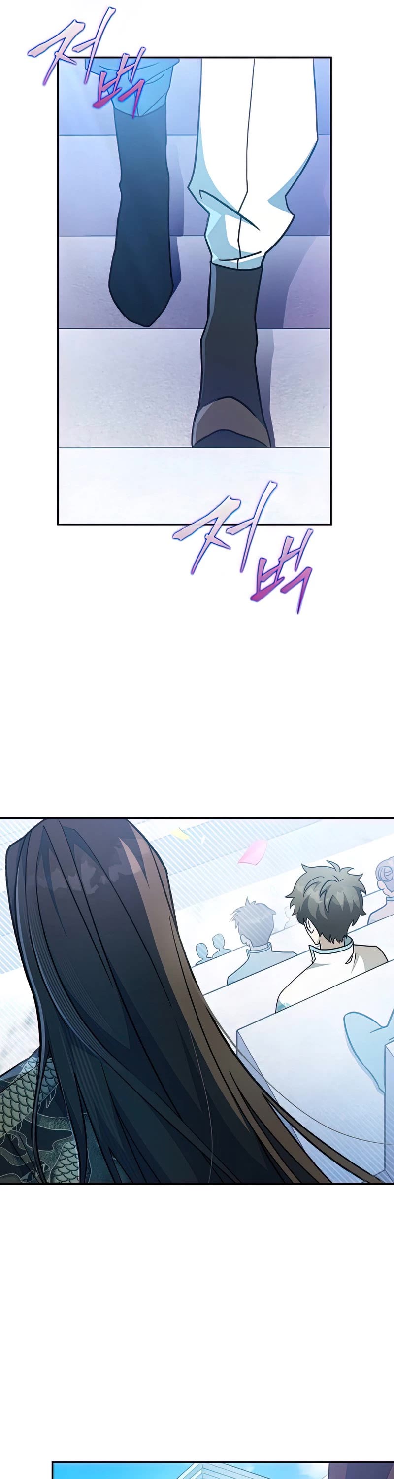 The Novel’s Extra Chapter 33 page 17 - Chapter 33