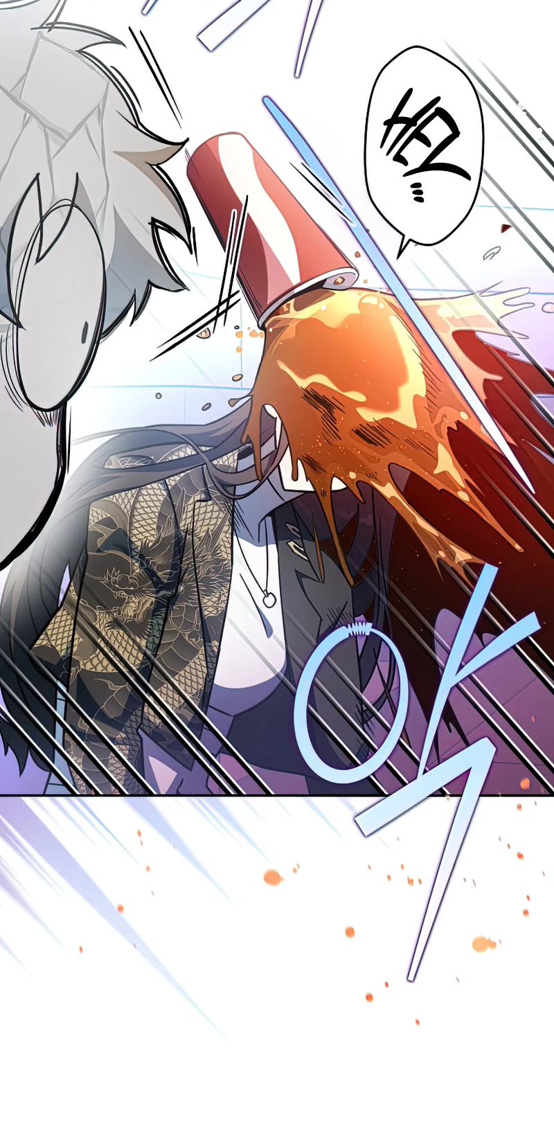 The Novel’s Extra Chapter 33 page 21 - Chapter 33