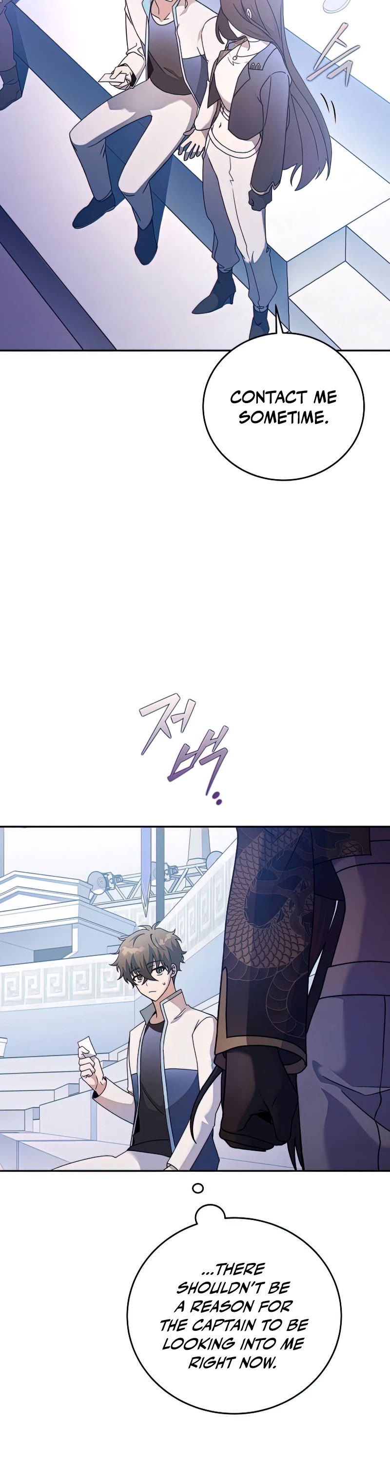 The Novel’s Extra Chapter 33 page 29 - Chapter 33